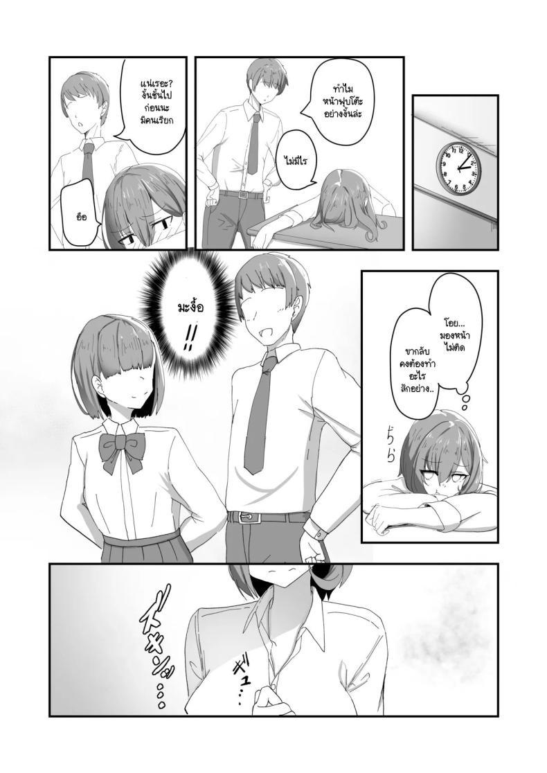 Doujin-Lc- อ่าน โดจิน มังฮวา เกาหลี ญี่ปุ่น จีน แปลไทย เพื่อนสนิทเปลี่ยนเพศครั้งนี้ต้องมีติดใจ [Tempest] Bishoujyo TS shita yuujin ga H ni hamatte onnna ni somatteiku hon ตอนที่ 1 2 3 4 5 6 7 8 9 10 11 12 13 14 ฟรี ไม่มีโฆษณา อ่าน โดจิน Manhwa เกาหลี ญี่ปุ่น จีน เรามีครบ คัดมาให้เน้นๆ โดจิน 18+ รับประกันความฟินโดย  Doujin Lc
