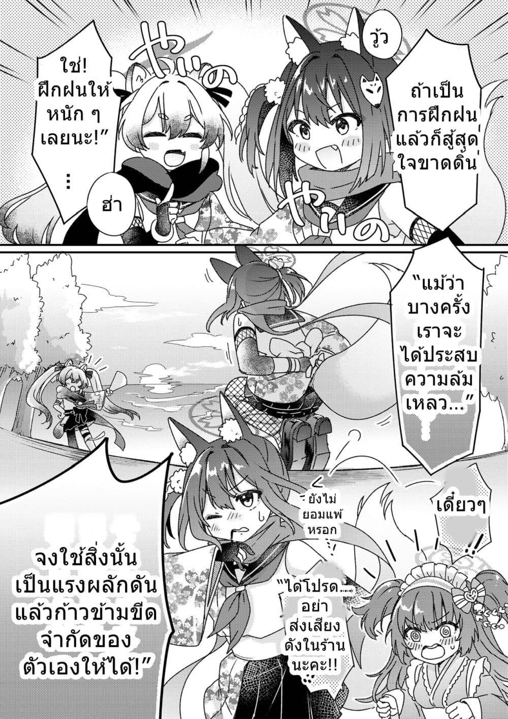 Manga-lc-com อ่านมังงะ อ่านการ์ตูน ออนไลน์ ฟรี Blue Archive Arujidono Okakugo Koi no Ninjutsu Daisakusen By UminyaP ตอนที่ 1 2 3 4 5 6 7 8 9 10 11 12 13 14 ฟรี ไม่มีโฆษณา Manga-lc - อ่าน มังงะ อ่าน การ์ตูน ออนไลน์ อ่านมังงะ ฟรี