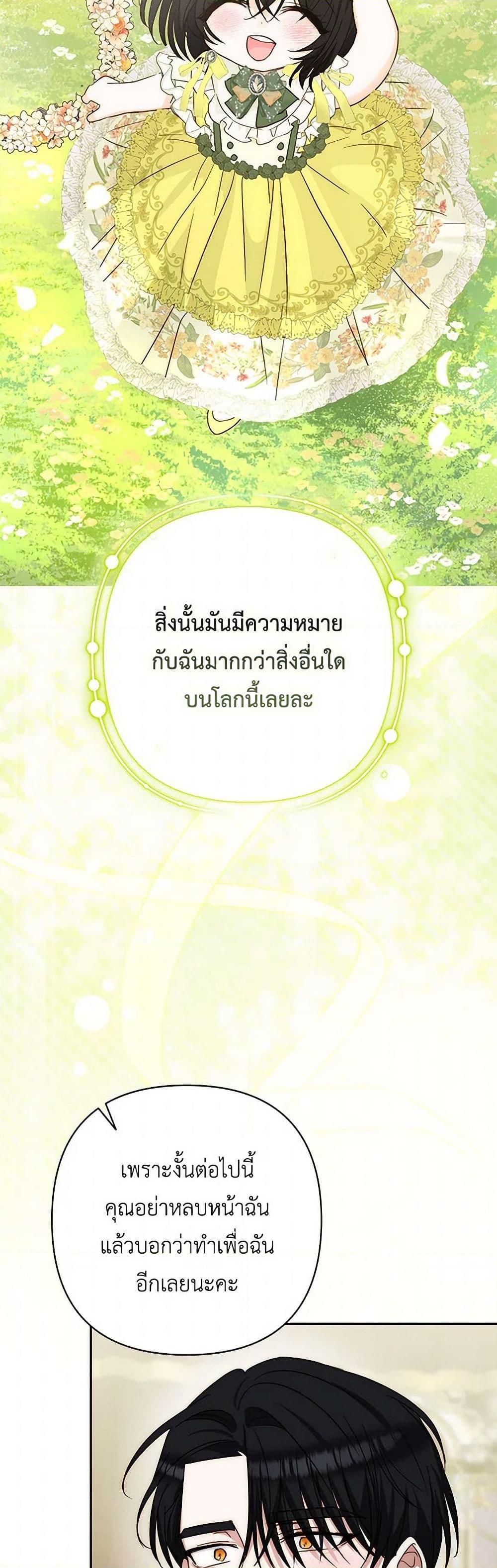 Manga-lc-com อ่านมังงะ อ่านการ์ตูน ออนไลน์ ฟรี Two Names of Night ตอนที่ 1 2 3 4 5 6 7 8 9 10 11 12 13 14 ฟรี ไม่มีโฆษณา Manga-lc - อ่าน มังงะ อ่าน การ์ตูน ออนไลน์ อ่านมังงะ ฟรี