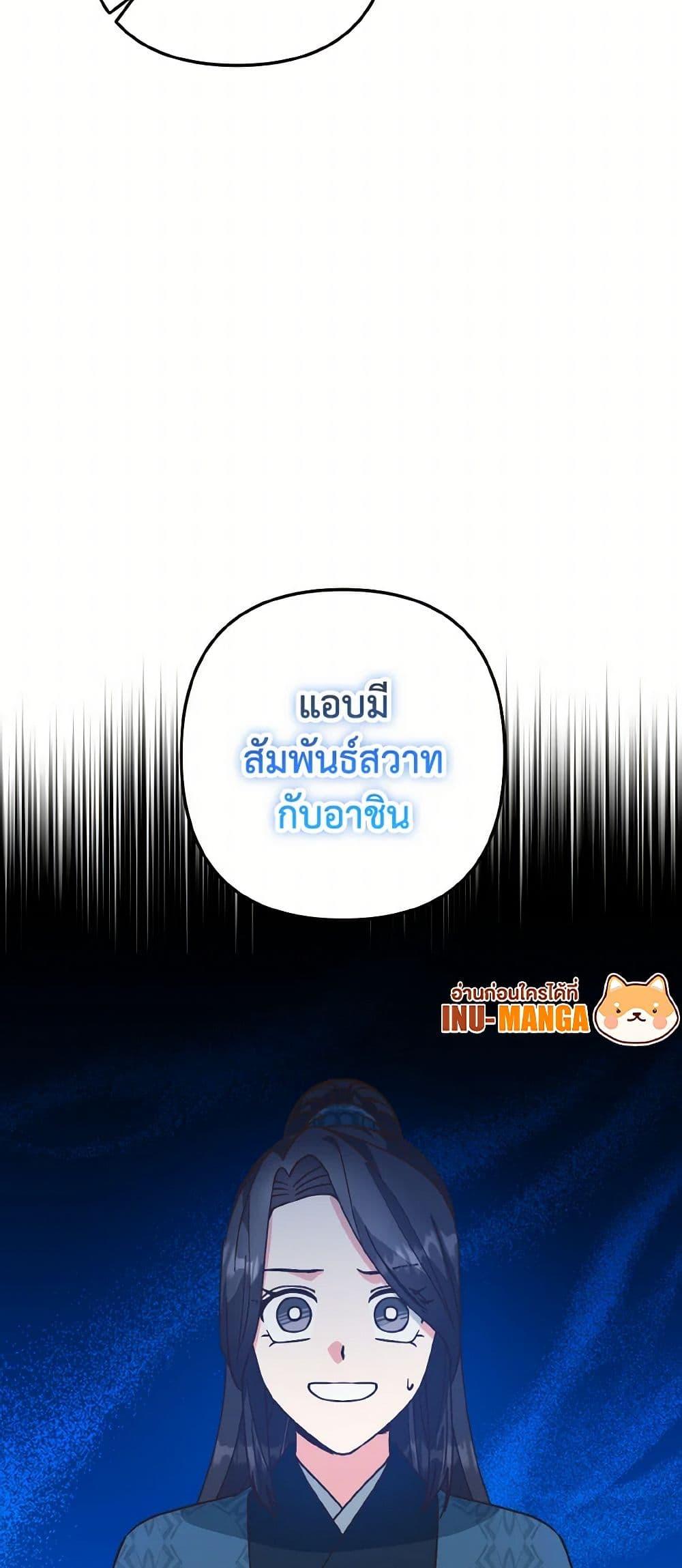 Manga-lc-com อ่านมังงะ อ่านการ์ตูน ออนไลน์ ฟรี Falling Flower, Flowing Water ตอนที่ 1 2 3 4 5 6 7 8 9 10 11 12 13 14 ฟรี ไม่มีโฆษณา Manga-lc - อ่าน มังงะ อ่าน การ์ตูน ออนไลน์ อ่านมังงะ ฟรี