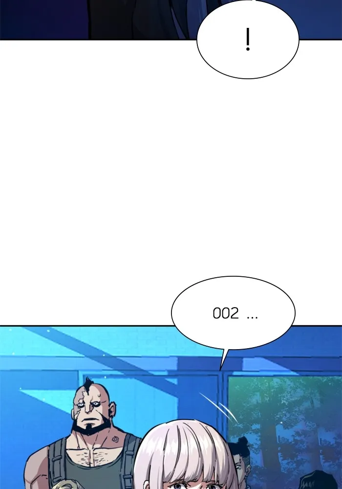 พี่ชายสายบอดี้การ์ด ตอนที่ 167 รูปที่ 86