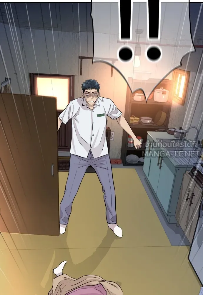 หลานอัจฉริยะของราชาเงินกู้ ตอนที่ 2 รูปที่ 165