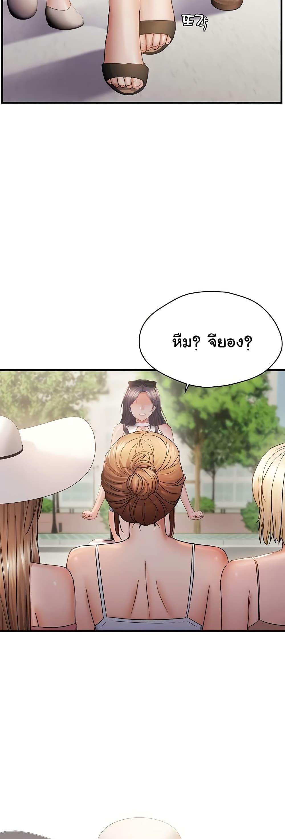 Doujin-Lc- อ่าน โดจิน มังฮวา เกาหลี ญี่ปุ่น จีน แปลไทย Disciplining the Top Delinquent Bitch Through a Random Chatting App ตอนที่ 1 2 3 4 5 6 7 8 9 10 11 12 13 14 ฟรี ไม่มีโฆษณา อ่าน โดจิน Manhwa เกาหลี ญี่ปุ่น จีน เรามีครบ คัดมาให้เน้นๆ โดจิน 18+ รับประกันความฟินโดย  Doujin Lc
