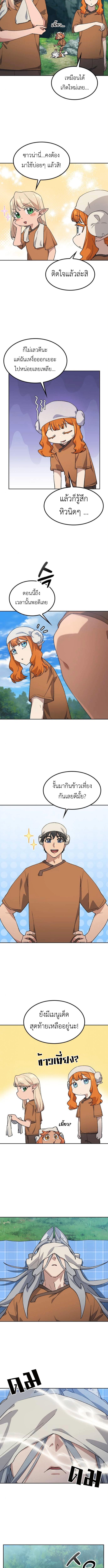 Manga-lc-com อ่านมังงะ อ่านการ์ตูน ออนไลน์ ฟรี Healing Life Through Camping In Another World ตอนที่ 1 2 3 4 5 6 7 8 9 10 11 12 13 14 ฟรี ไม่มีโฆษณา Manga-lc - อ่าน มังงะ อ่าน การ์ตูน ออนไลน์ อ่านมังงะ ฟรี