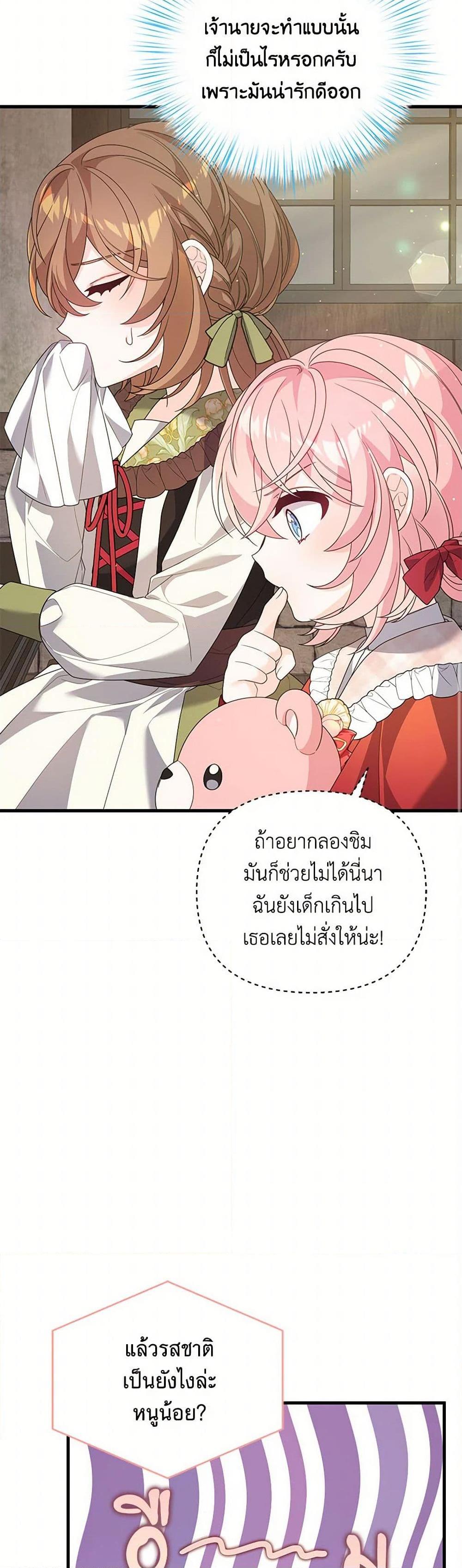 Manga-lc-com อ่านมังงะ อ่านการ์ตูน ออนไลน์ ฟรี I Will Seduce the Male Lead for My Older Brother ตอนที่ 1 2 3 4 5 6 7 8 9 10 11 12 13 14 ฟรี ไม่มีโฆษณา Manga-lc - อ่าน มังงะ อ่าน การ์ตูน ออนไลน์ อ่านมังงะ ฟรี