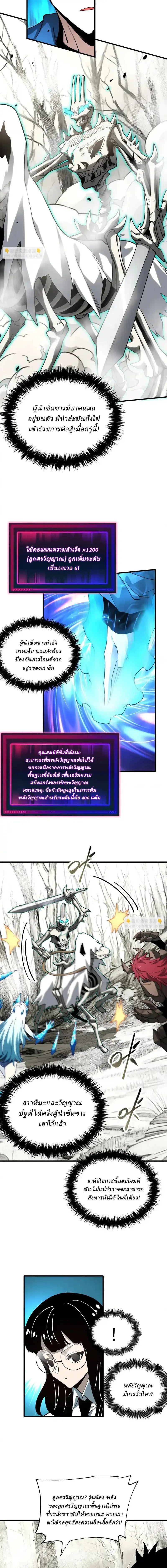 Manga-lc-com อ่านมังงะ อ่านการ์ตูน ออนไลน์ ฟรี Global Beast Tamer I Can See the Path of Evolution ตอนที่ 1 2 3 4 5 6 7 8 9 10 11 12 13 14 ฟรี ไม่มีโฆษณา Manga-lc - อ่าน มังงะ อ่าน การ์ตูน ออนไลน์ อ่านมังงะ ฟรี