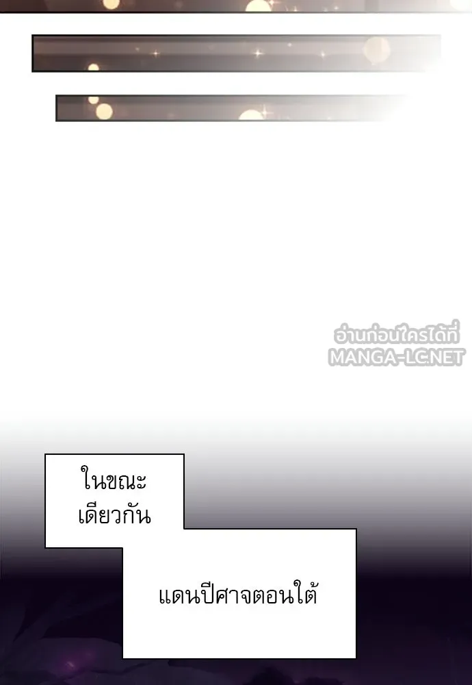 ครัวผู้กล้าท้าให้ชิม ตอนที่ 50 รูปที่ 108