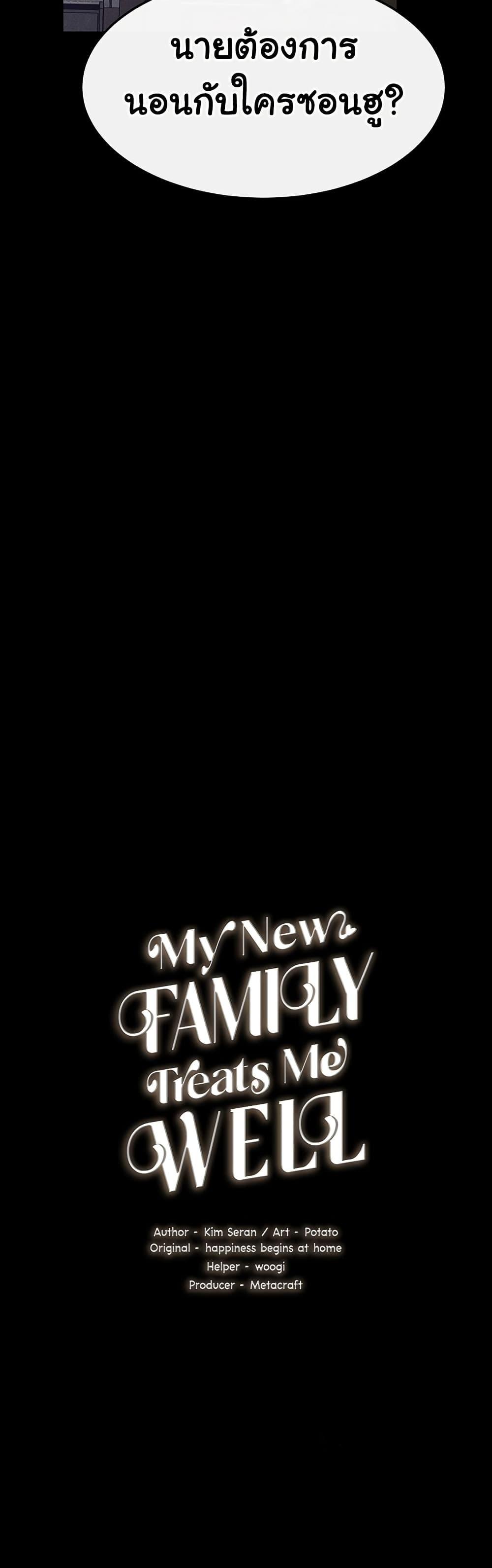 Doujin-Lc- อ่าน โดจิน มังฮวา เกาหลี ญี่ปุ่น จีน แปลไทย My New Family Treats ตอนที่ 1 2 3 4 5 6 7 8 9 10 11 12 13 14 ฟรี ไม่มีโฆษณา อ่าน โดจิน Manhwa เกาหลี ญี่ปุ่น จีน เรามีครบ คัดมาให้เน้นๆ โดจิน 18+ รับประกันความฟินโดย  Doujin Lc