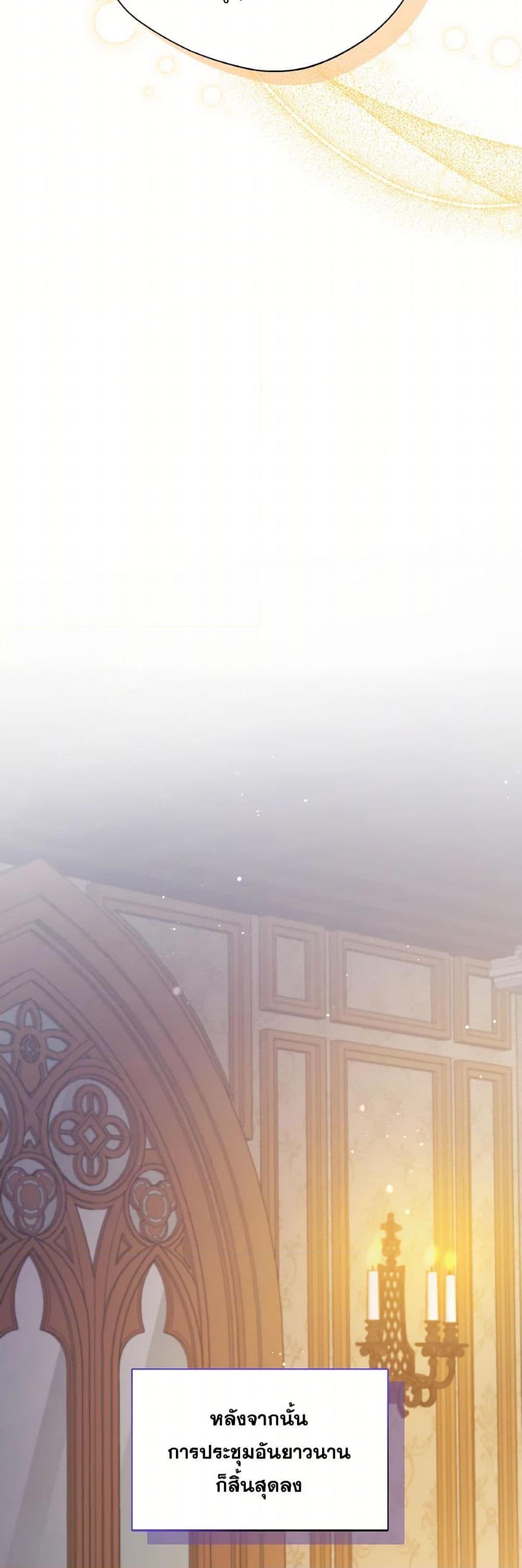 Manga-lc-com อ่านมังงะ อ่านการ์ตูน ออนไลน์ ฟรี I Became The Older Sister of A Regretful Male Lead ตอนที่ 1 2 3 4 5 6 7 8 9 10 11 12 13 14 ฟรี ไม่มีโฆษณา Manga-lc - อ่าน มังงะ อ่าน การ์ตูน ออนไลน์ อ่านมังงะ ฟรี