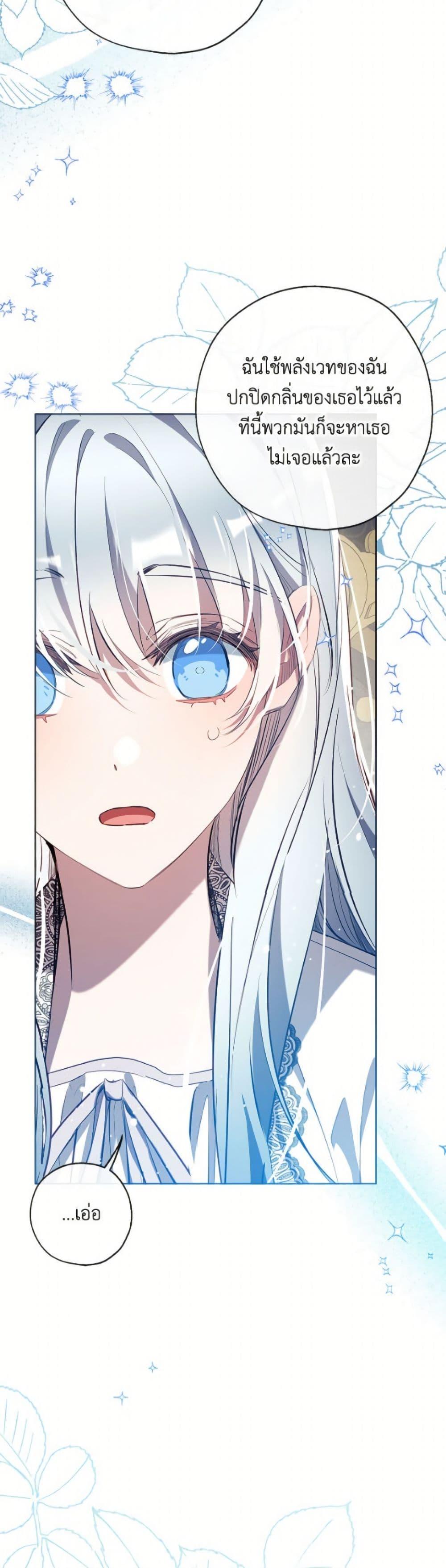 Manga-lc-com อ่านมังงะ อ่านการ์ตูน ออนไลน์ ฟรี Can We Become a Family ตอนที่ 1 2 3 4 5 6 7 8 9 10 11 12 13 14 ฟรี ไม่มีโฆษณา Manga-lc - อ่าน มังงะ อ่าน การ์ตูน ออนไลน์ อ่านมังงะ ฟรี