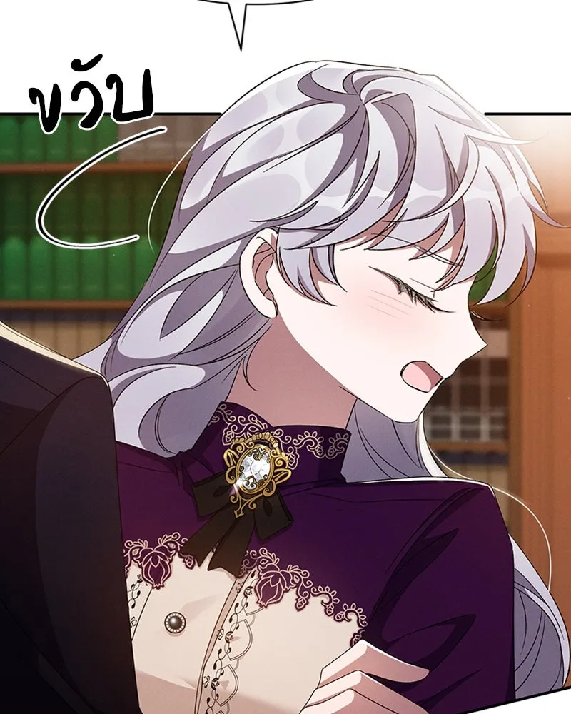 โอ้ ศัตรูที่รัก ตอนที่ 58 รูปที่ 125