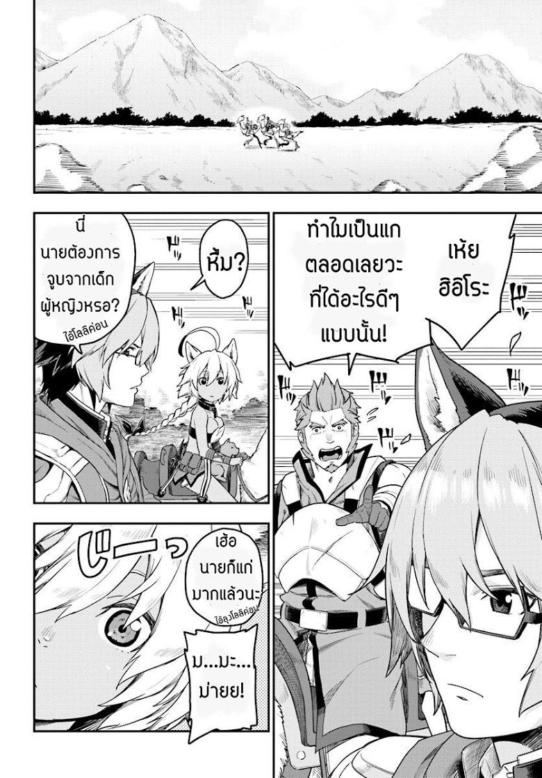 Manga-lc-com อ่านมังงะ อ่านการ์ตูน ออนไลน์ ฟรี Konjiki no Moji Tsukai – Yuusha Yonin ni Makikomareta Unique Cheat ตอนที่ 1 2 3 4 5 6 7 8 9 10 11 12 13 14 ฟรี ไม่มีโฆษณา Manga-lc - อ่าน มังงะ อ่าน การ์ตูน ออนไลน์ อ่านมังงะ ฟรี
