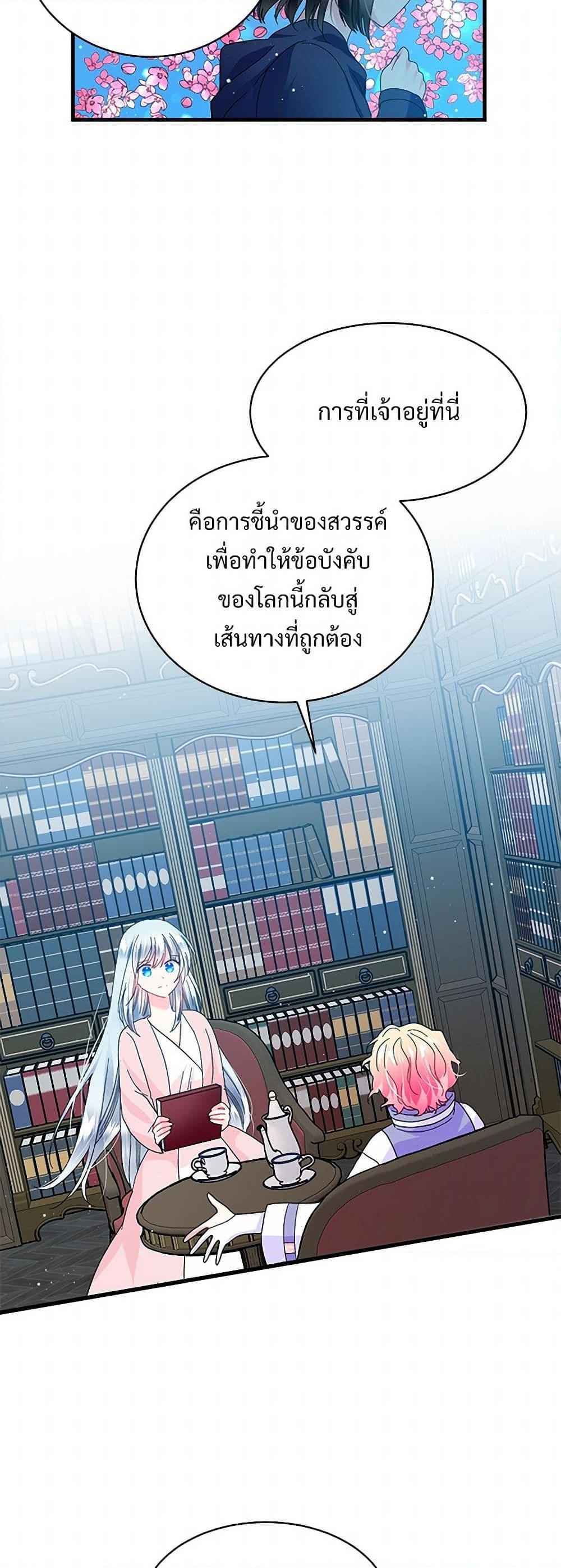 Manga-lc-com อ่านมังงะ อ่านการ์ตูน ออนไลน์ ฟรี The Lady’s Butler ตอนที่ 1 2 3 4 5 6 7 8 9 10 11 12 13 14 ฟรี ไม่มีโฆษณา Manga-lc - อ่าน มังงะ อ่าน การ์ตูน ออนไลน์ อ่านมังงะ ฟรี