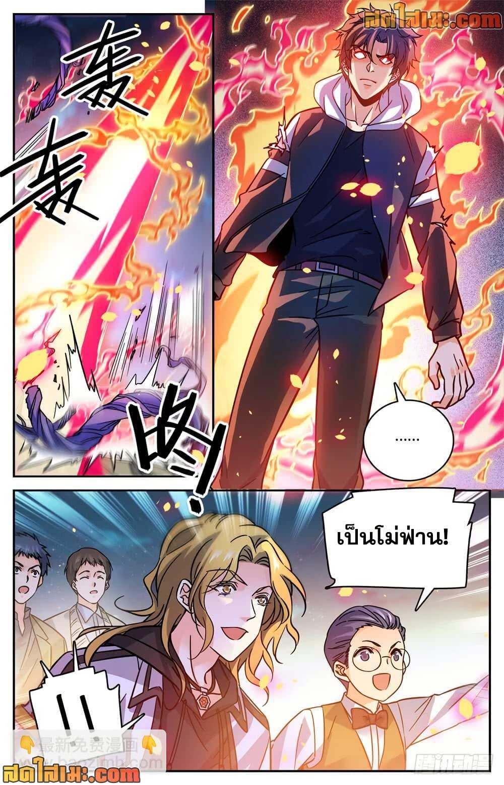 Manga-lc-com อ่านมังงะ อ่านการ์ตูน ออนไลน์ ฟรี Versatile Mage จอมเวทย์เต็มพิกัด ตอนที่ 1 2 3 4 5 6 7 8 9 10 11 12 13 14 ฟรี ไม่มีโฆษณา Manga-lc - อ่าน มังงะ อ่าน การ์ตูน ออนไลน์ อ่านมังงะ ฟรี