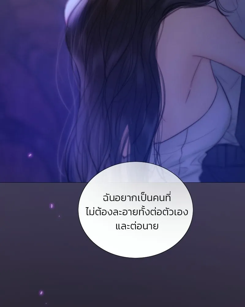 เซเรน่า ตอนที่ 135 รูปที่ 50