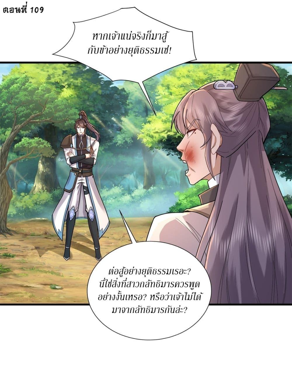 Manga-lc-com อ่านมังงะ อ่านการ์ตูน ออนไลน์ ฟรี As An Immortal, I Only Practice Forbidden Arts ตอนที่ 1 2 3 4 5 6 7 8 9 10 11 12 13 14 ฟรี ไม่มีโฆษณา Manga-lc - อ่าน มังงะ อ่าน การ์ตูน ออนไลน์ อ่านมังงะ ฟรี
