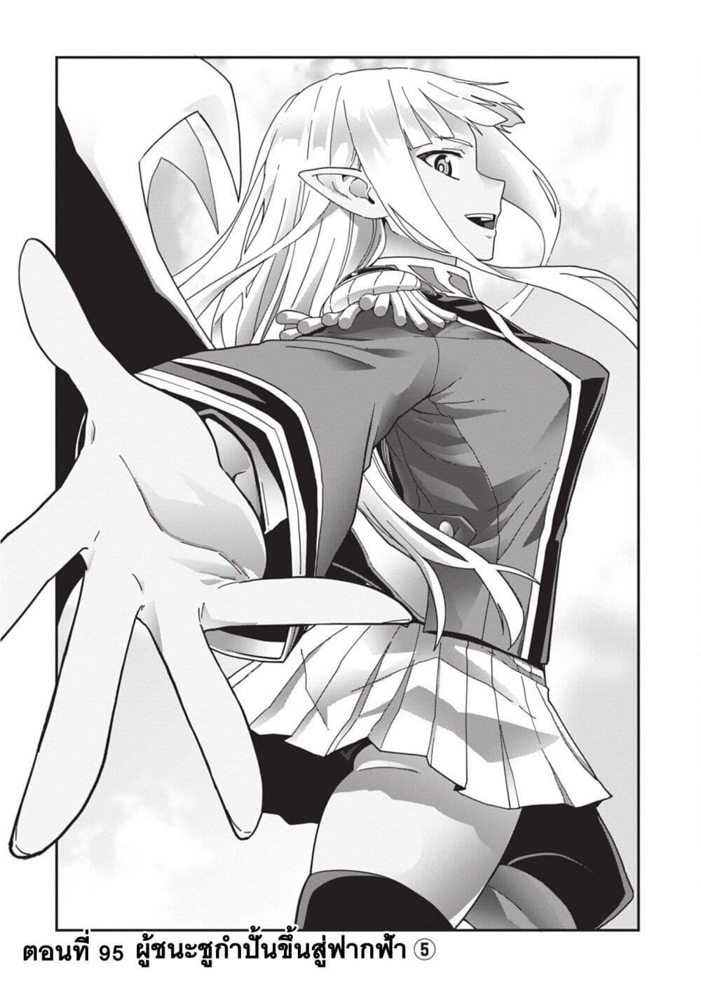 Manga-lc-com อ่านมังงะ อ่านการ์ตูน ออนไลน์ ฟรี Konjiki no Moji Tsukai – Yuusha Yonin ni Makikomareta Unique Cheat ตอนที่ 1 2 3 4 5 6 7 8 9 10 11 12 13 14 ฟรี ไม่มีโฆษณา Manga-lc - อ่าน มังงะ อ่าน การ์ตูน ออนไลน์ อ่านมังงะ ฟรี