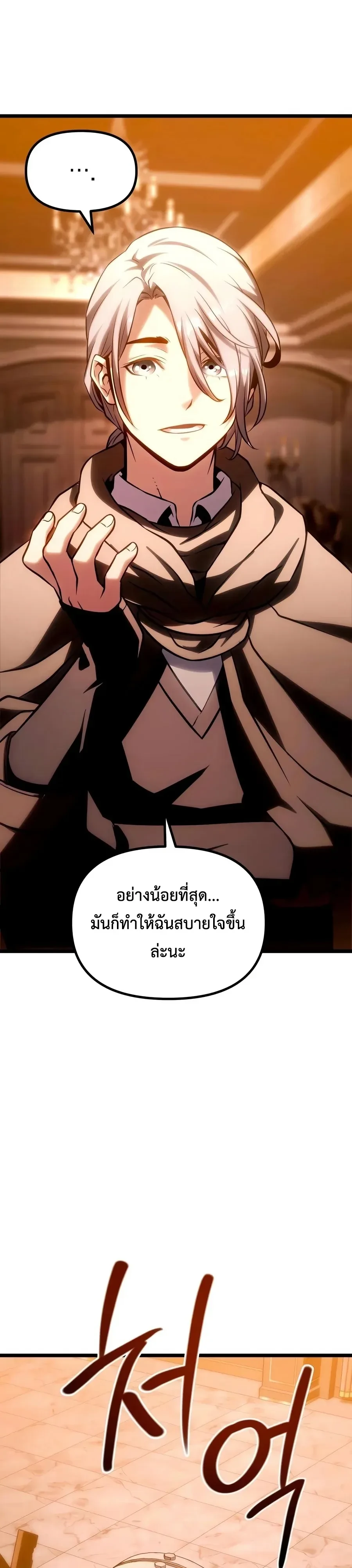 Manga-lc-com อ่านมังงะ อ่านการ์ตูน ออนไลน์ ฟรี The Shepherd Wizard จอมเวทคนเลี้ยงแกะ ตอนที่ 1 2 3 4 5 6 7 8 9 10 11 12 13 14 ฟรี ไม่มีโฆษณา Manga-lc - อ่าน มังงะ อ่าน การ์ตูน ออนไลน์ อ่านมังงะ ฟรี
