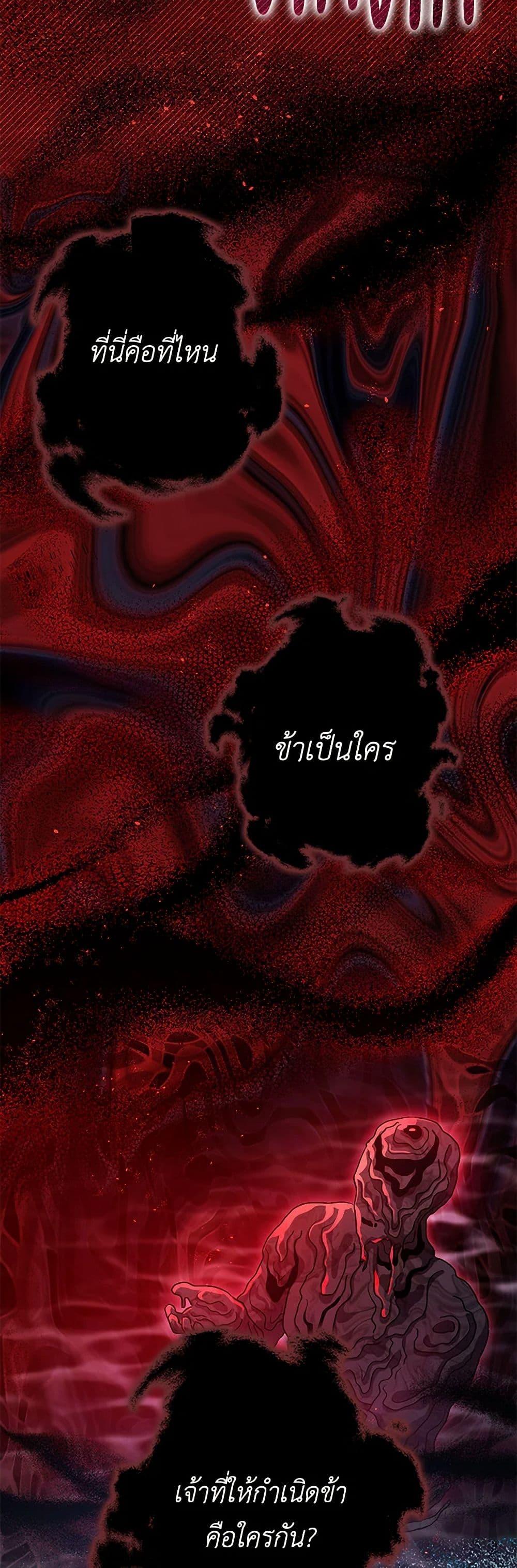 Manga-lc-com อ่านมังงะ อ่านการ์ตูน ออนไลน์ ฟรี The Tyrant’s Tranquilizer ตอนที่ 1 2 3 4 5 6 7 8 9 10 11 12 13 14 ฟรี ไม่มีโฆษณา Manga-lc - อ่าน มังงะ อ่าน การ์ตูน ออนไลน์ อ่านมังงะ ฟรี