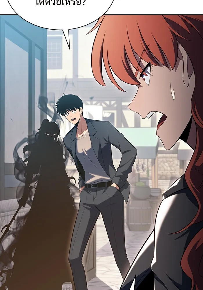 ผู้เล่นหน้าใหม่เลเวลแมกซ์ ตอนที่ 109 ศิษย์เอกของ 'อัมฮวัง รูปที่ 151