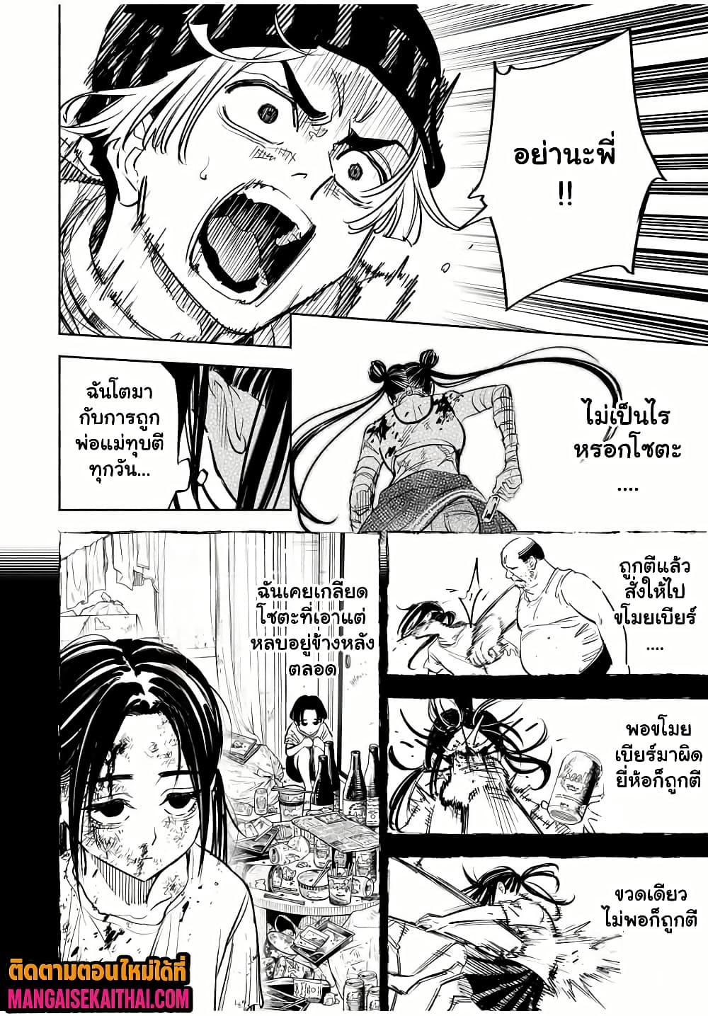 Manga-lc-com อ่านมังงะ อ่านการ์ตูน ออนไลน์ ฟรี Prisoners of Twilight-Town ตอนที่ 1 2 3 4 5 6 7 8 9 10 11 12 13 14 ฟรี ไม่มีโฆษณา Manga-lc - อ่าน มังงะ อ่าน การ์ตูน ออนไลน์ อ่านมังงะ ฟรี