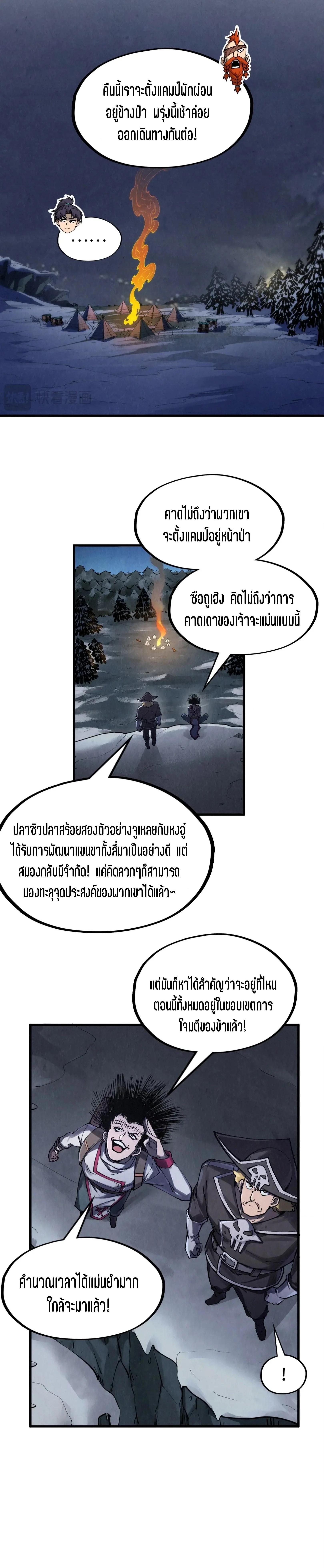 Manga-lc-com อ่านมังงะ อ่านการ์ตูน ออนไลน์ ฟรี The Eternal Supreme ตอนที่ 1 2 3 4 5 6 7 8 9 10 11 12 13 14 ฟรี ไม่มีโฆษณา Manga-lc - อ่าน มังงะ อ่าน การ์ตูน ออนไลน์ อ่านมังงะ ฟรี