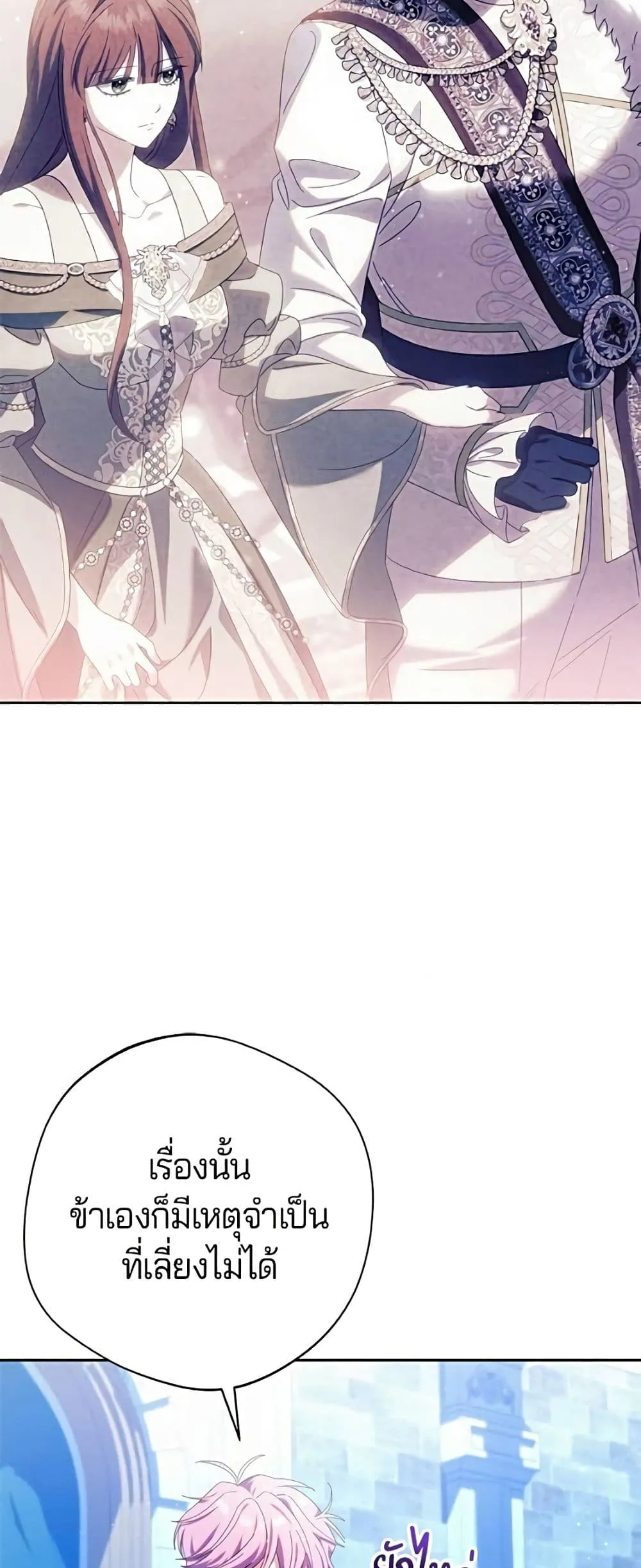 Manga-lc-com อ่านมังงะ อ่านการ์ตูน ออนไลน์ ฟรี I’m a Villainess, but I Won’t Live Like One – ถ้าเป็นนางร้าย ตอนที่ 1 2 3 4 5 6 7 8 9 10 11 12 13 14 ฟรี ไม่มีโฆษณา Manga-lc - อ่าน มังงะ อ่าน การ์ตูน ออนไลน์ อ่านมังงะ ฟรี