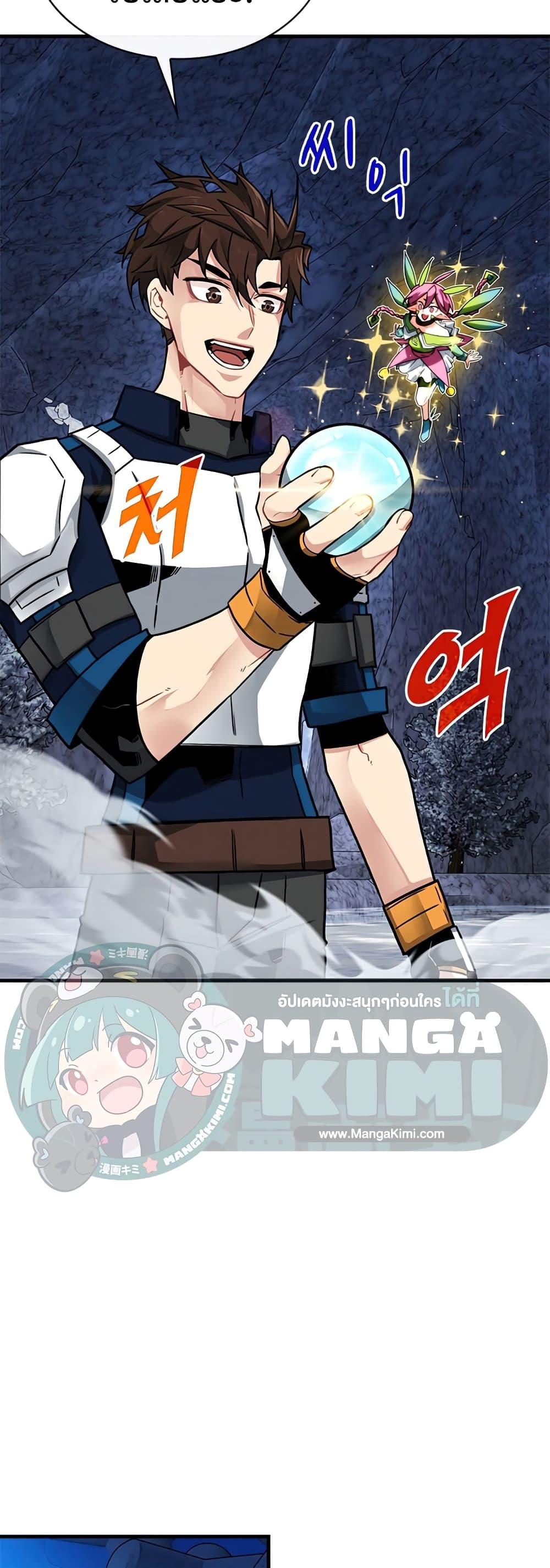 Manga-lc-com อ่านมังงะ อ่านการ์ตูน ออนไลน์ ฟรี SSS-Class Gacha Hunter ตอนที่ 1 2 3 4 5 6 7 8 9 10 11 12 13 14 ฟรี ไม่มีโฆษณา Manga-lc - อ่าน มังงะ อ่าน การ์ตูน ออนไลน์ อ่านมังงะ ฟรี