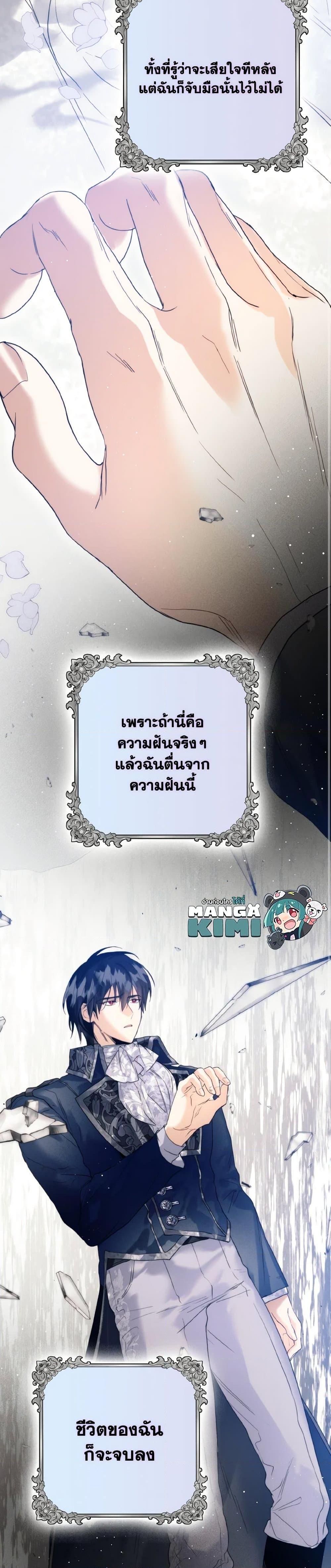Manga-lc-com อ่านมังงะ อ่านการ์ตูน ออนไลน์ ฟรี Royal Marriage ตอนที่ 1 2 3 4 5 6 7 8 9 10 11 12 13 14 ฟรี ไม่มีโฆษณา Manga-lc - อ่าน มังงะ อ่าน การ์ตูน ออนไลน์ อ่านมังงะ ฟรี