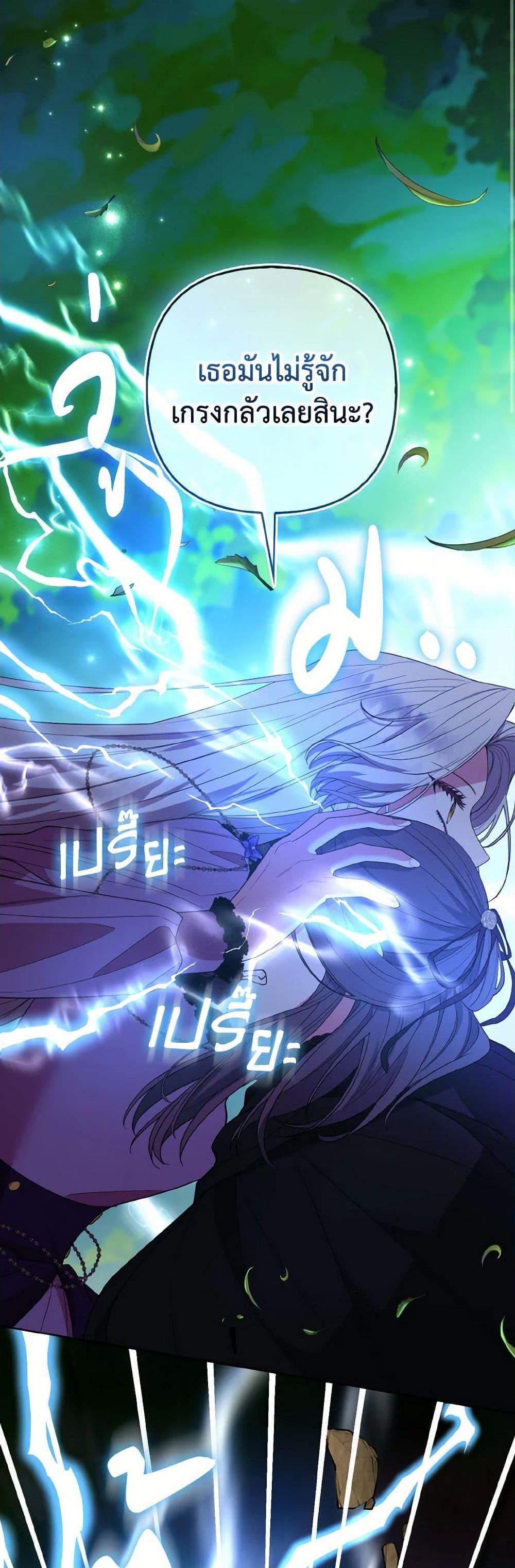 Manga-lc-com อ่านมังงะ อ่านการ์ตูน ออนไลน์ ฟรี The Grand Duke’s Fox Princess ตอนที่ 1 2 3 4 5 6 7 8 9 10 11 12 13 14 ฟรี ไม่มีโฆษณา Manga-lc - อ่าน มังงะ อ่าน การ์ตูน ออนไลน์ อ่านมังงะ ฟรี