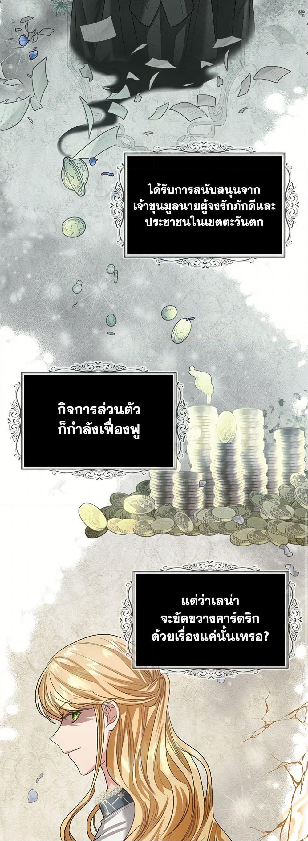 Manga-lc-com อ่านมังงะ อ่านการ์ตูน ออนไลน์ ฟรี The Duchess’s Contract Marriage ตอนที่ 1 2 3 4 5 6 7 8 9 10 11 12 13 14 ฟรี ไม่มีโฆษณา Manga-lc - อ่าน มังงะ อ่าน การ์ตูน ออนไลน์ อ่านมังงะ ฟรี