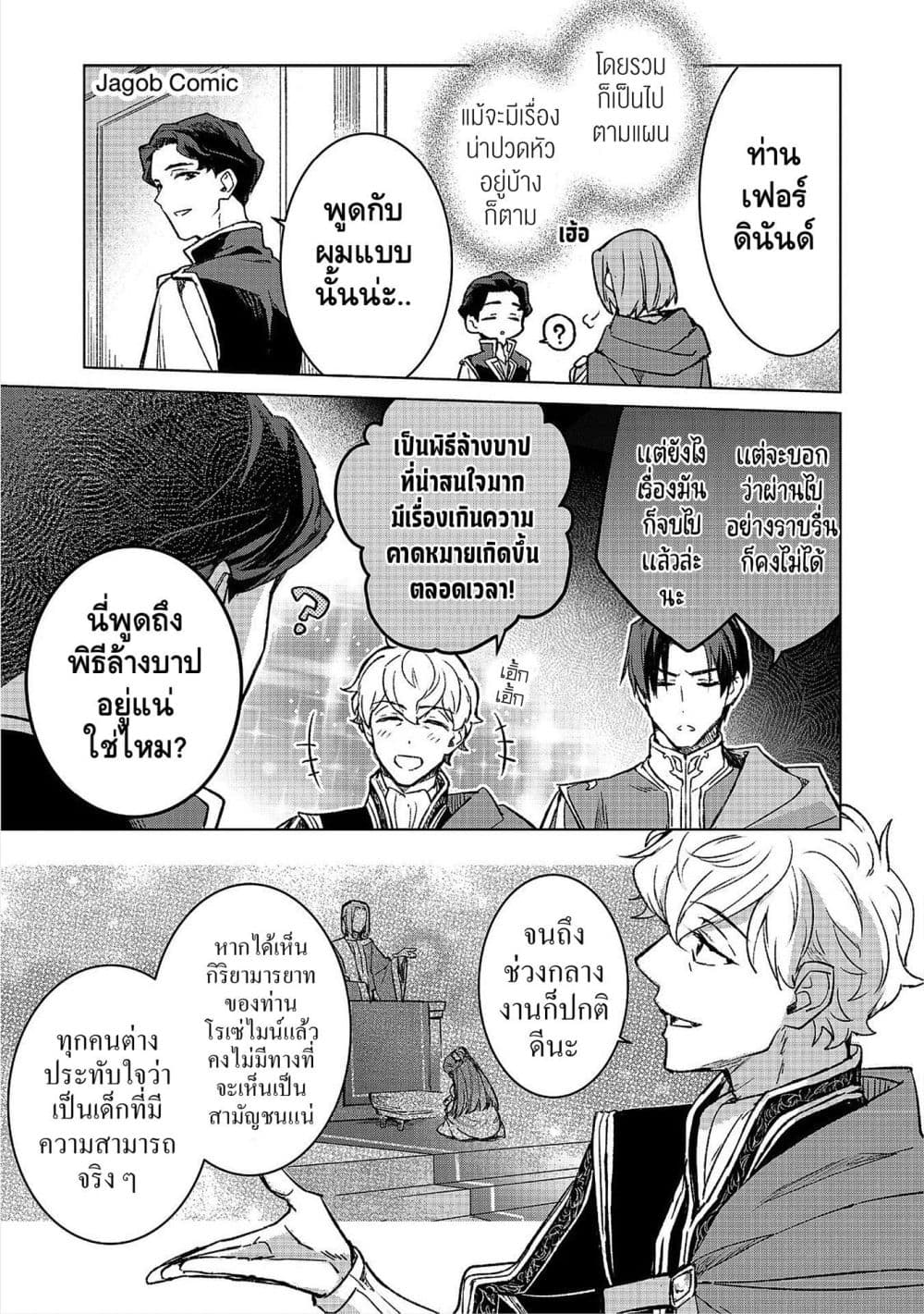 Manga-lc-com อ่านมังงะ อ่านการ์ตูน ออนไลน์ ฟรี Honzuki no Gekokujou Ferudinando no Yakata’nite ตอนที่ 1 2 3 4 5 6 7 8 9 10 11 12 13 14 ฟรี ไม่มีโฆษณา Manga-lc - อ่าน มังงะ อ่าน การ์ตูน ออนไลน์ อ่านมังงะ ฟรี