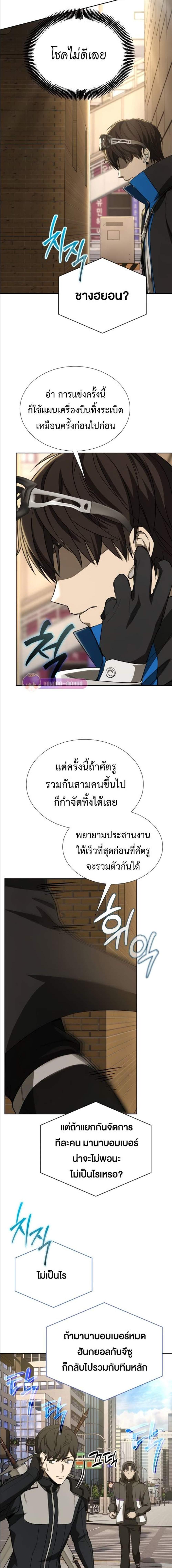 Manga-lc-com อ่านมังงะ อ่านการ์ตูน ออนไลน์ ฟรี Return of the Genius Player ตอนที่ 1 2 3 4 5 6 7 8 9 10 11 12 13 14 ฟรี ไม่มีโฆษณา Manga-lc - อ่าน มังงะ อ่าน การ์ตูน ออนไลน์ อ่านมังงะ ฟรี