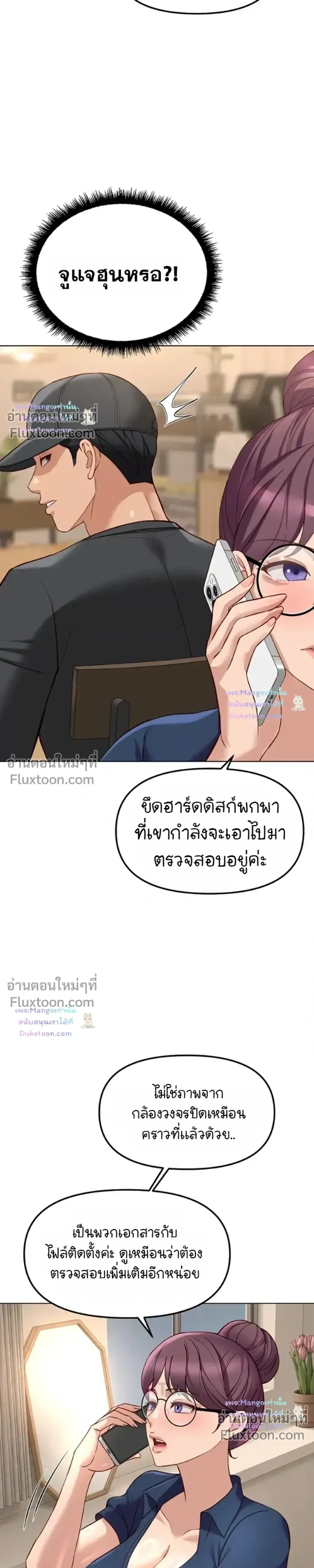 Doujin-Lc- อ่าน โดจิน มังฮวา เกาหลี ญี่ปุ่น จีน แปลไทย Common Sense Manipulation Program โปรแกรมปรับเปลี่ยนสามัญสำนึก ตอนที่ 1 2 3 4 5 6 7 8 9 10 11 12 13 14 ฟรี ไม่มีโฆษณา อ่าน โดจิน Manhwa เกาหลี ญี่ปุ่น จีน เรามีครบ คัดมาให้เน้นๆ โดจิน 18+ รับประกันความฟินโดย  Doujin Lc