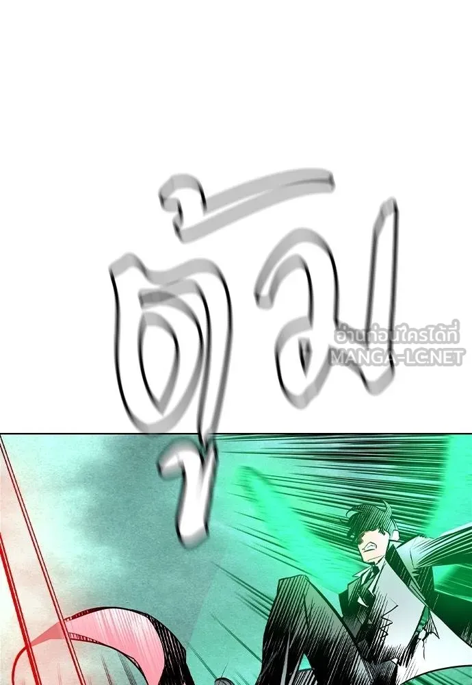 Jungle Juice ตอนที่ 151 รูปที่ 129