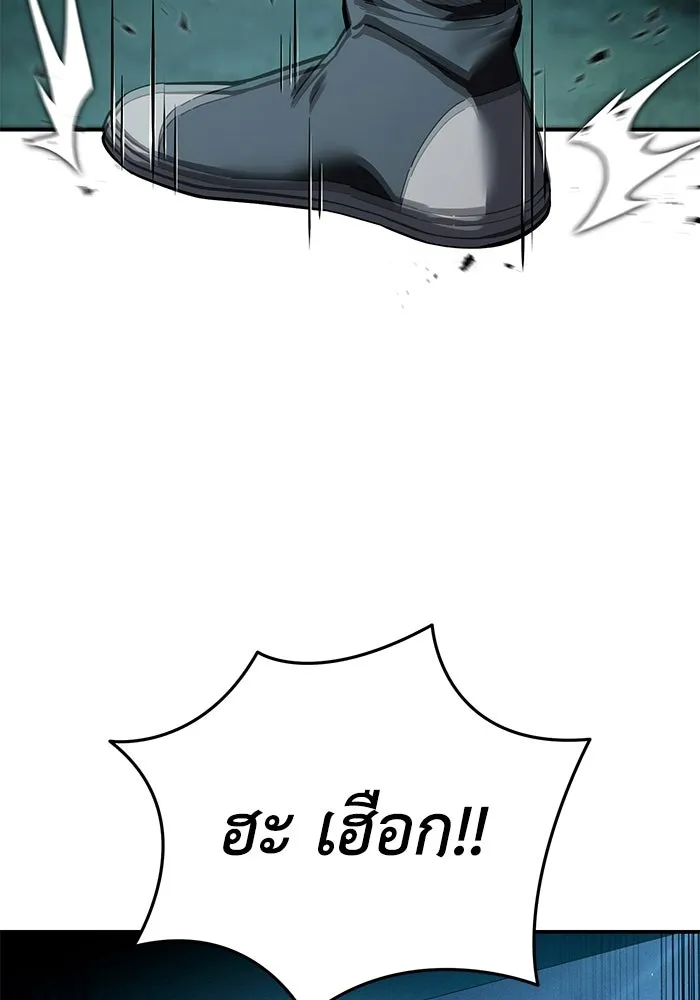 ยอดนักดาบผู้โอบอุ้มดารา ตอนที่ 105 รูปที่ 113