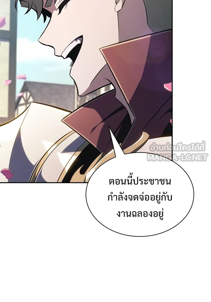 ผู้เล่นหน้าใหม่เลเวลแมกซ์ ตอนที่ 150 การกลับมาของเหล่าวีรบุรุษ รูปที่ 45