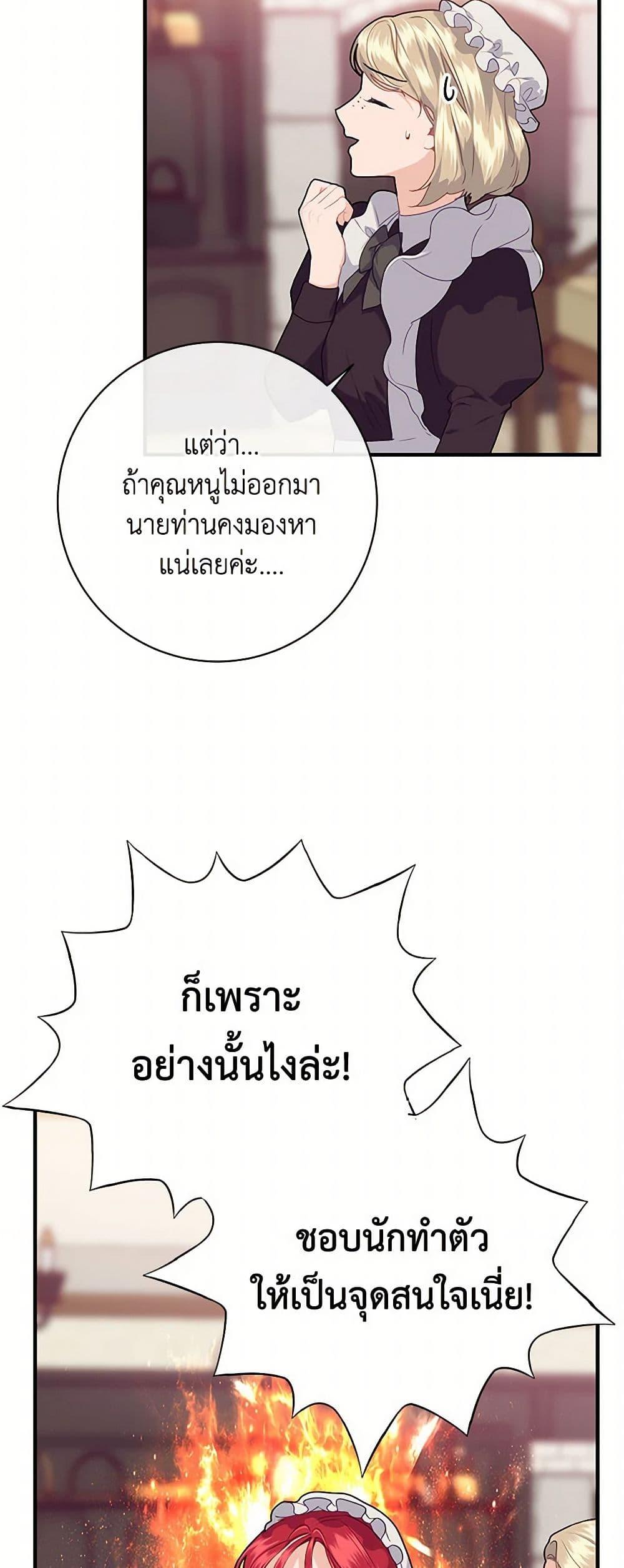 Manga-lc-com อ่านมังงะ อ่านการ์ตูน ออนไลน์ ฟรี The Elegant Sea of Savagery ตอนที่ 1 2 3 4 5 6 7 8 9 10 11 12 13 14 ฟรี ไม่มีโฆษณา Manga-lc - อ่าน มังงะ อ่าน การ์ตูน ออนไลน์ อ่านมังงะ ฟรี