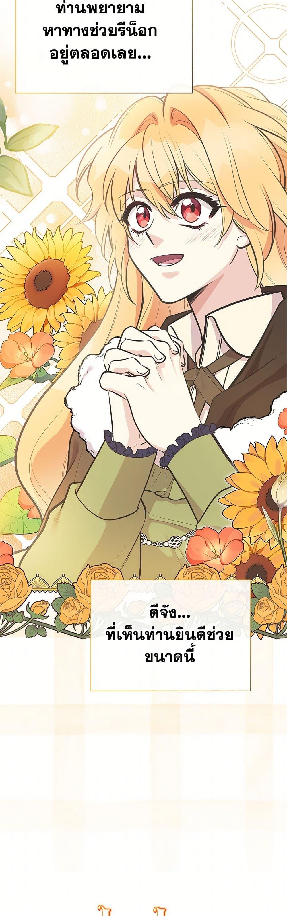 Manga-lc-com อ่านมังงะ อ่านการ์ตูน ออนไลน์ ฟรี My Sister Picked up the Male Lead ตอนที่ 1 2 3 4 5 6 7 8 9 10 11 12 13 14 ฟรี ไม่มีโฆษณา Manga-lc - อ่าน มังงะ อ่าน การ์ตูน ออนไลน์ อ่านมังงะ ฟรี