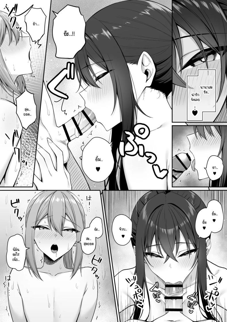 Doujin-Lc- อ่าน โดจิน มังฮวา เกาหลี ญี่ปุ่น จีน แปลไทย ความหวังที่จะเปลี่ยนไปในทางที่ดี [Potato Usushio] Gal to Boku ga Seibetsu Gyakuten Mesu ni Mezameru Boku ตอนที่ 1 2 3 4 5 6 7 8 9 10 11 12 13 14 ฟรี ไม่มีโฆษณา อ่าน โดจิน Manhwa เกาหลี ญี่ปุ่น จีน เรามีครบ คัดมาให้เน้นๆ โดจิน 18+ รับประกันความฟินโดย  Doujin Lc