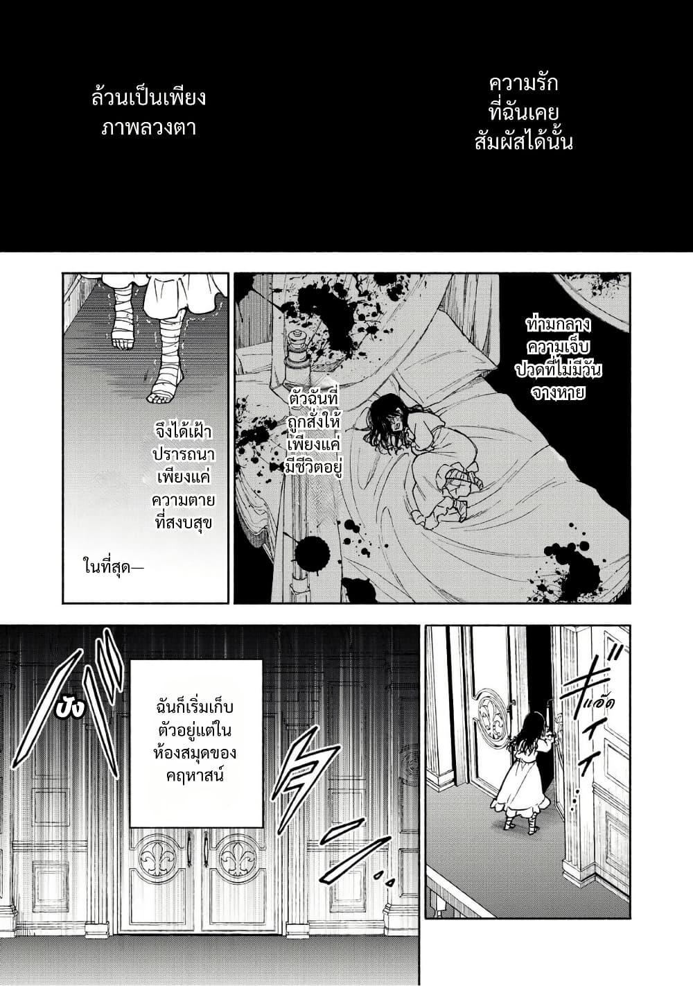 Manga-lc-com อ่านมังงะ อ่านการ์ตูน ออนไลน์ ฟรี Otome Game no Heroine de Saikyou Survival @COMIC ตอนที่ 1 2 3 4 5 6 7 8 9 10 11 12 13 14 ฟรี ไม่มีโฆษณา Manga-lc - อ่าน มังงะ อ่าน การ์ตูน ออนไลน์ อ่านมังงะ ฟรี