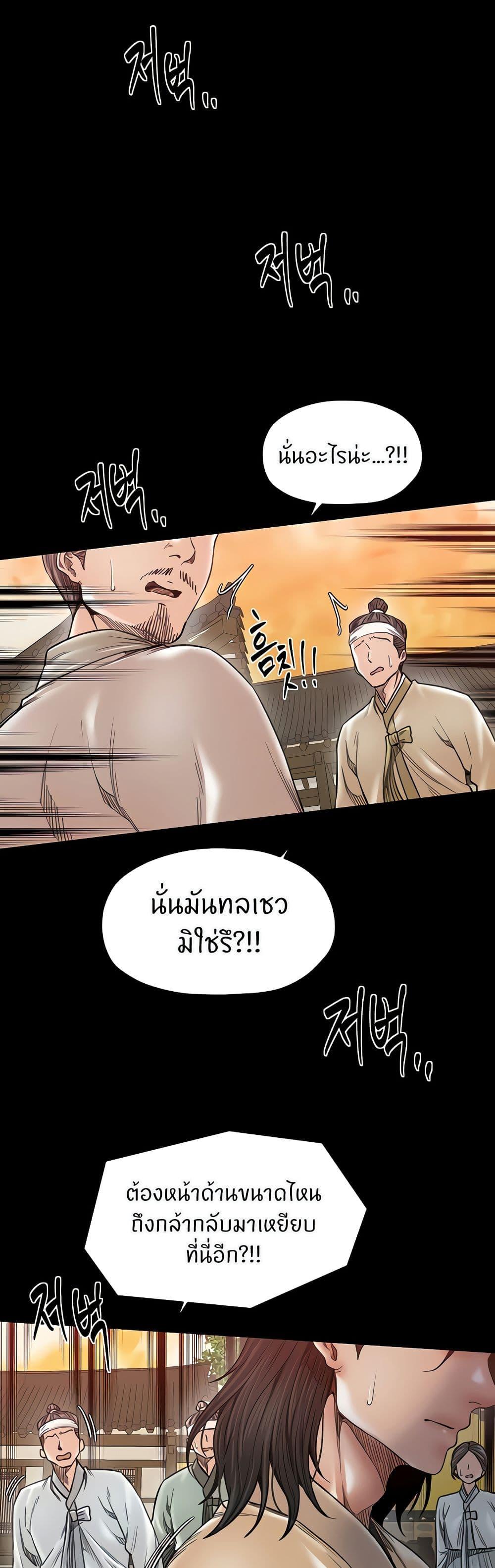 Doujin-Lc- อ่าน โดจิน มังฮวา เกาหลี ญี่ปุ่น จีน แปลไทย The Servant’s Story ตอนที่ 1 2 3 4 5 6 7 8 9 10 11 12 13 14 ฟรี ไม่มีโฆษณา อ่าน โดจิน Manhwa เกาหลี ญี่ปุ่น จีน เรามีครบ คัดมาให้เน้นๆ โดจิน 18+ รับประกันความฟินโดย  Doujin Lc