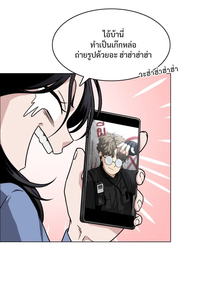 JAKDU ตอนที่ 19 รูปที่ 59