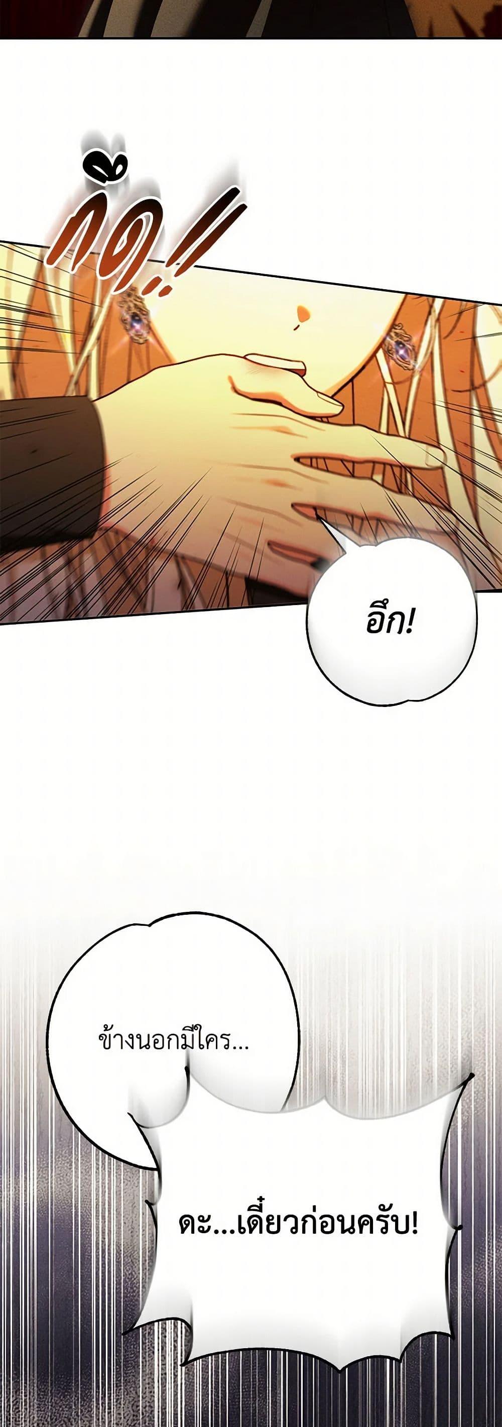 Manga-lc-com อ่านมังงะ อ่านการ์ตูน ออนไลน์ ฟรี Becoming the Lady of the Cursed Ducal House ตอนที่ 1 2 3 4 5 6 7 8 9 10 11 12 13 14 ฟรี ไม่มีโฆษณา Manga-lc - อ่าน มังงะ อ่าน การ์ตูน ออนไลน์ อ่านมังงะ ฟรี