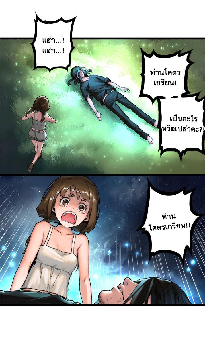 Manga-lc-com อ่านมังงะ อ่านการ์ตูน ออนไลน์ ฟรี Her Summon ตอนที่ 1 2 3 4 5 6 7 8 9 10 11 12 13 14 ฟรี ไม่มีโฆษณา Manga-lc - อ่าน มังงะ อ่าน การ์ตูน ออนไลน์ อ่านมังงะ ฟรี