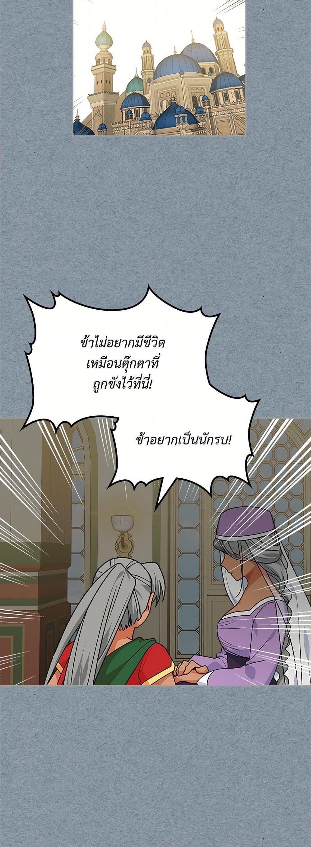 Manga-lc-com อ่านมังงะ อ่านการ์ตูน ออนไลน์ ฟรี The Antagonist’s Pet ตอนที่ 1 2 3 4 5 6 7 8 9 10 11 12 13 14 ฟรี ไม่มีโฆษณา Manga-lc - อ่าน มังงะ อ่าน การ์ตูน ออนไลน์ อ่านมังงะ ฟรี