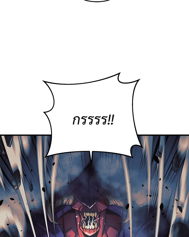 สัปดาห์นี้งดอัปตอนใหม่ ตอนที่ 0 รูปที่ 41