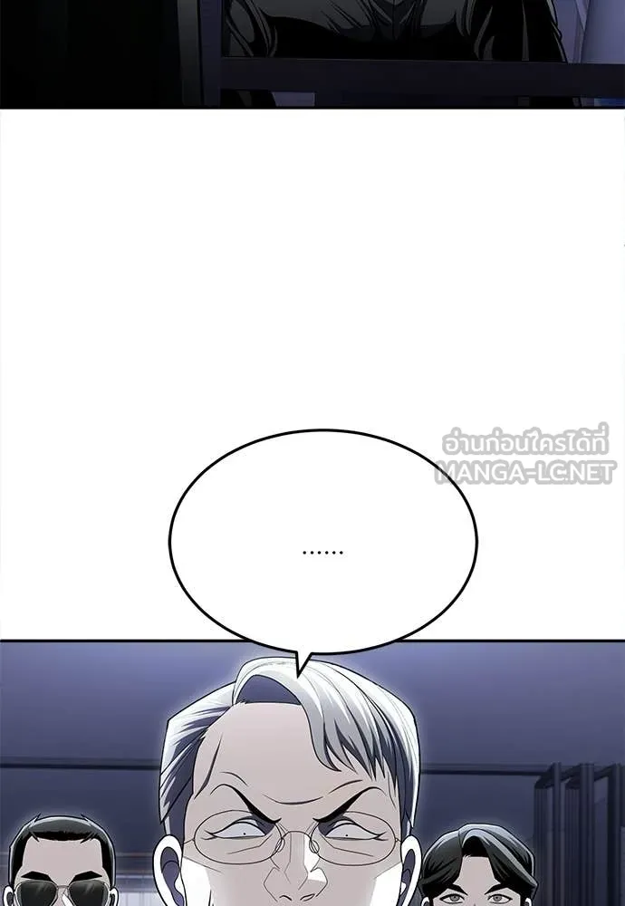 สนามเด็กล่า ตอนที่ 63 รูปที่ 68