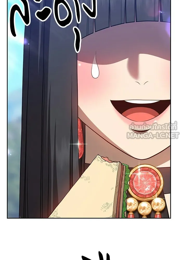 +99 ท่อนไม้พร้อมบวก ตอนที่ 20 รูปที่ 54