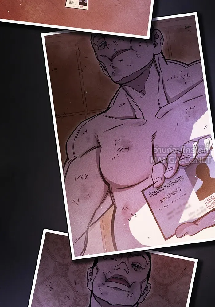 เยาวชนคนคุก ตอนที่ 20 รูปที่ 123